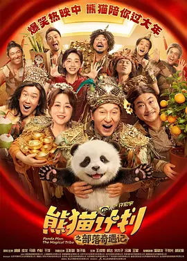 国产精品久久国产精麻豆99网站